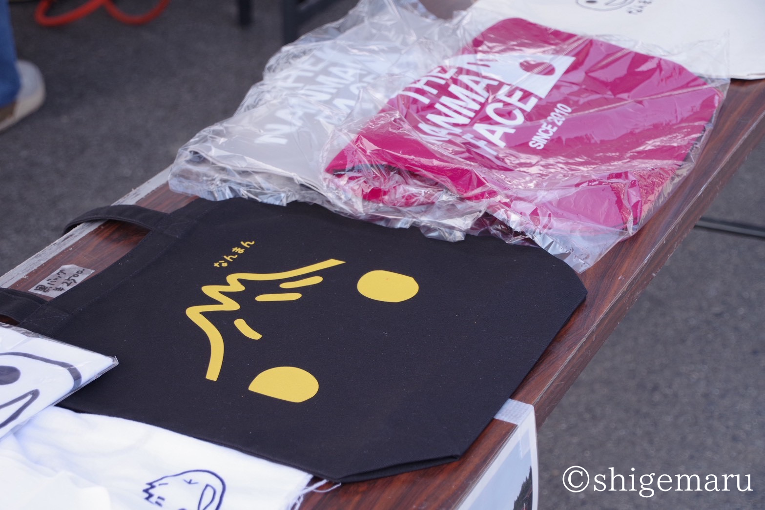 なんまん本舗 出張出店