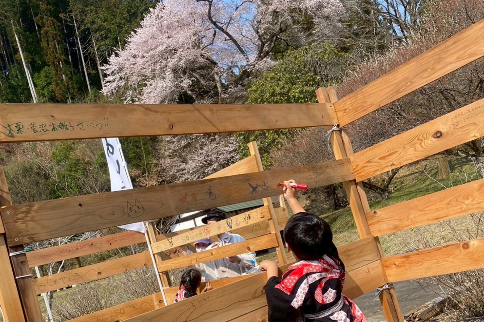 あいまちAWANO巨大迷路